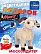 Сладкий новогодний набор «Рогалик»