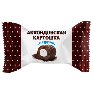 Конфета Аккондовская картошка с суфле