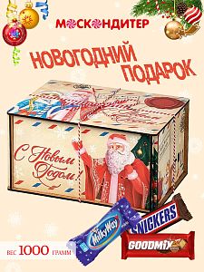 Новогодний подарок Вкусный сладкий подарок «Новогодняя посылка»